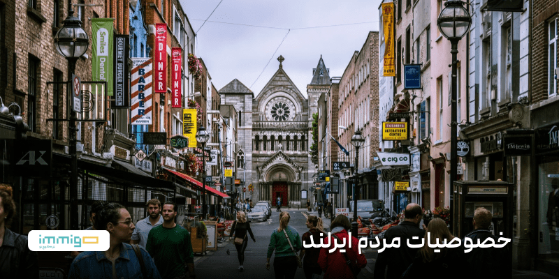 خصوصیات مردم ایرلند