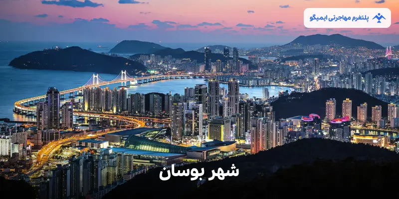 all-about-city-of-busan
