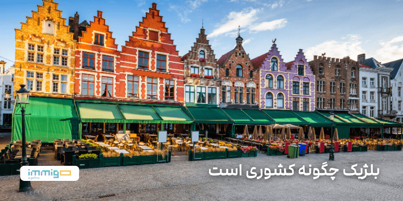 what-kind-of-country-is-belgium