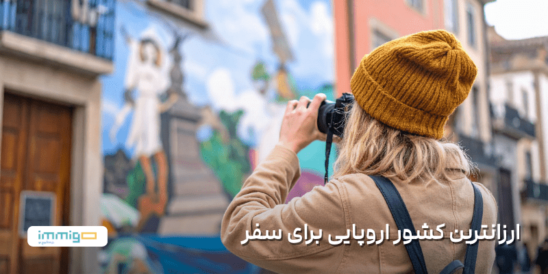 the-cheapest-european-country-to-travel-to