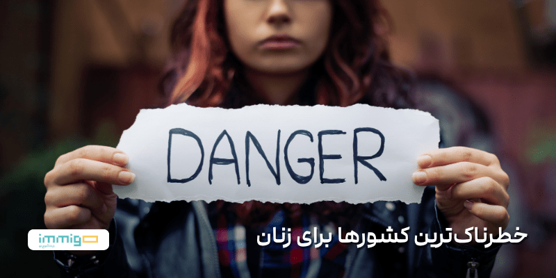 the-most-dangerous-country-for-women