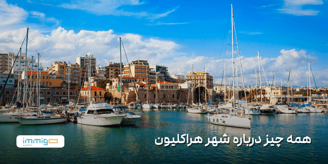 everything-about-the-city-of-heraklion